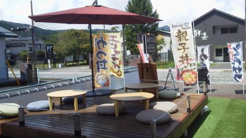Jemsty Inn Hakone Ashinoko Bagian luar foto