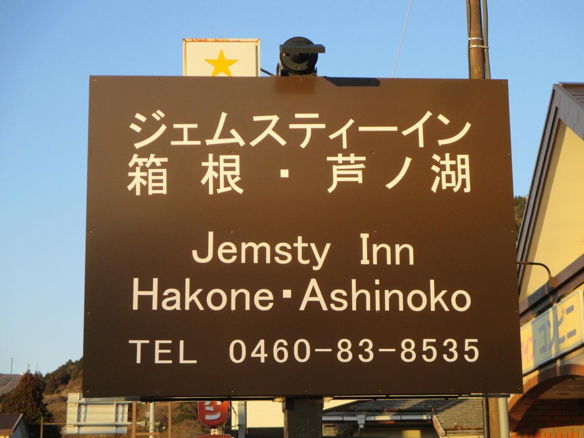 Jemsty Inn Hakone Ashinoko Bagian luar foto